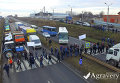 Акция протеста аграриев в Киевской области, перекрыта трасса Киев-Одесса