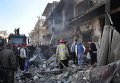 Последствия обсрела сирийского города Захра