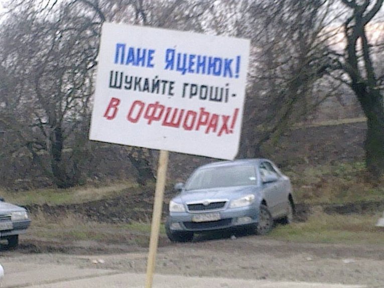 Акция протеста аграриев в Запорожской области