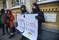 Акция В новый год - без нового Трудового, организованная активистами Общественного движения возле комитета ВРУ по вопросам социальной политики в Киеве