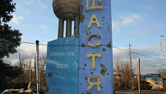 Ситуация в городе Счастье Луганской области. Архивное фото