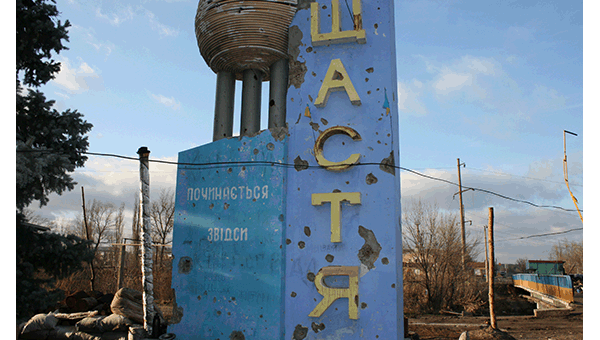 Ситуация в городе Счастье Луганской области. Архивное фото