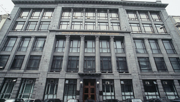 Здание Министерства финансов РФ в Москве