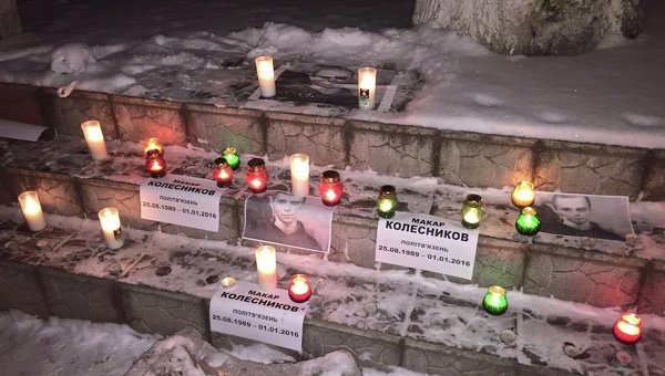 Член организации Белый Молот Макар Колесников, умер в СИЗО в ночь на 1 января 2016 года