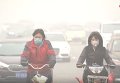 Китай окутал сильный туман