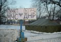 Пункты обогрева в Донбассе