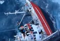 Спасение рыбаков с затонувшего сейнера в Норвегии. Видео