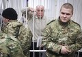 Алексей Пукач в Апелляционном суде Киева