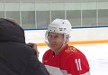 Путин в Сочи во время новогодних праздников провел хоккейную тренировку. Видео