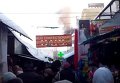 Взрыв в Кишиневе