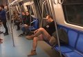 Проезд без штанов в метро в Румынии. Видео