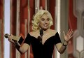 Певица Леди Гага завоевала Золотой глобус за роль в минисериале Американская история ужасов. Отель