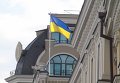 Дипломатическая академия при министерстве иностранных дел Украины