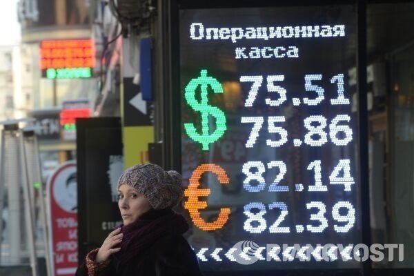 Табло курса обмена валют в витрине операционной кассы в Москве.