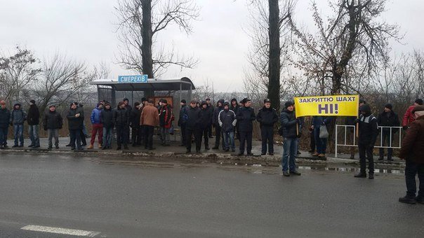 Перекрытие автотрассы шахтерами во Львовской области 12 января 2016 года