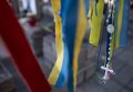 Ленточки цветов государственного флага Украины