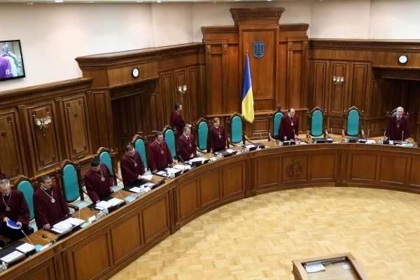Заседание Конституционного суда Украины по рассмотрению конституционности законопроекта о внесении изменений в Конституцию в части правосудия