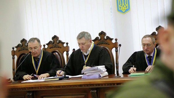 Коллегия судей Апелляционного суда Киева по делу Геннадия Корбана 13 января 2016 года