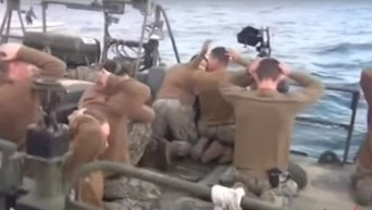 Руки за голову: как американские моряки сдались иранским военным. Видео