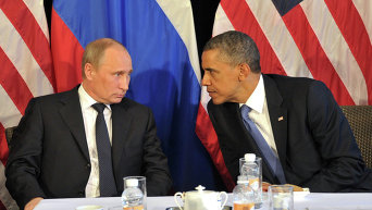 Президент РФ Путин и президент США Барак Обама. Архивное фото