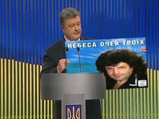Фотожабы на пресс-конференцию Петра Порошенко