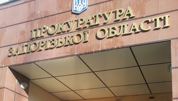Члены Правого сектора забросали яйцами прокуратуру Запорожской области