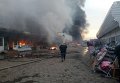 В Одессе горит рынок Меркурий