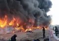 Пожар на рынке Меркурий в Одессе