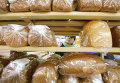 Продажа хлеба. Архивное фото