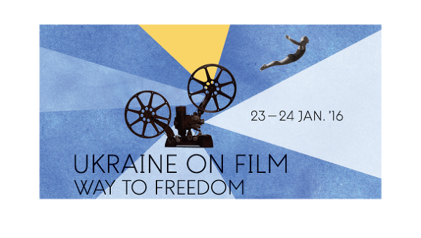 Фестиваль украинского кинематографа Ukraine on Film: Way to Freedom