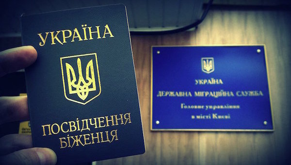 Удостоверение беженца российского журналиста Дмитрия Шипилова