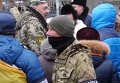 Акция участников организации Иловайское братство, которые потребовали наказать виновных в Иловайской трагедии