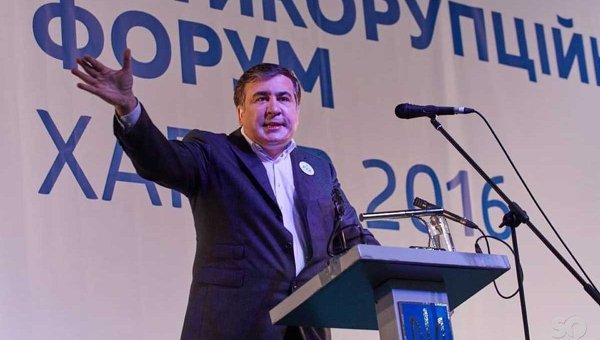 Михаил Саакашвили во время Антикоррупционного форума в Харькове, 18 января 2016 года