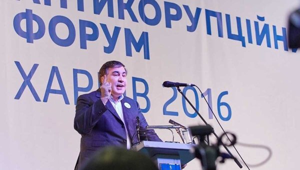 Третий национальный антикоррупционный форум прошел в Харькове.