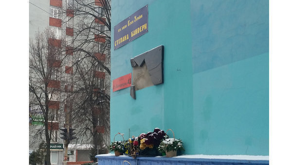 В Ровно повредили мемориальную доску Степану Бандере