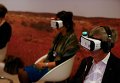 Экономический форум в Давосе. Сессия посвященная представлению возможностей виртуальной реальности.