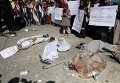 Дети в Сане протестуют против авиударов Саудовской Аравии по Йемену перед окнами офиса ООН.
