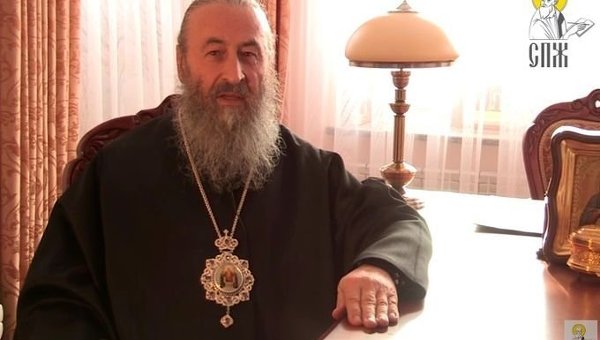 Предстоятель УПЦ Блаженнейший митрополит Онуфрий