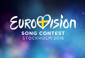 Евровидение-2016. Логотип конкурса