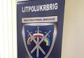 Открытие штаба совместной литовско-польско-украинской бригады в Польше. Архивное фото