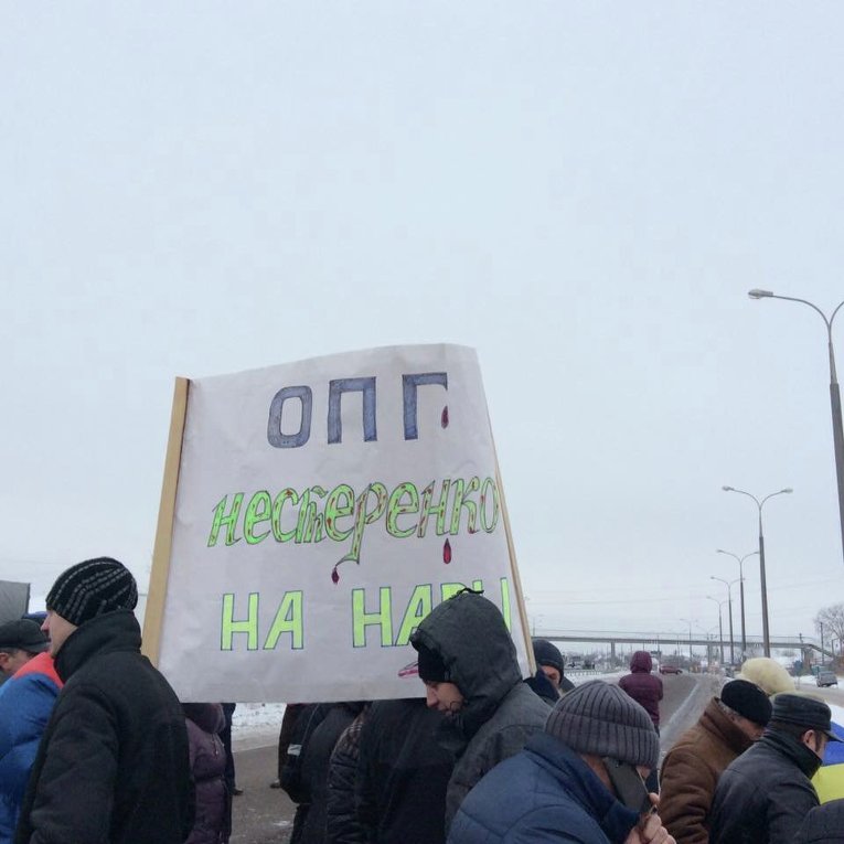 Активисты перекрыли движение транспорта близ Подгороднего на трассе Днепропетровск-Донецк