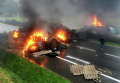 Французские фермеры устроили горящую баррикаду через национальное шоссе в Кемпер в рамках широкомасштабных протестов против падения цен на их продукцию