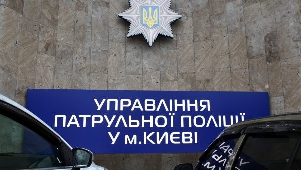 Главное управление Национальной полиции в Киеве
