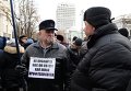 Митинг против уничтожения системы профессиональных училищ у здания Верховной рады в Киеве
