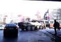 В Днепропетровске БТР влетел в трамвай. Видео