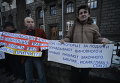 Активисты требуют остановить вырубку лесов из-за незаконной застройки в Киеве