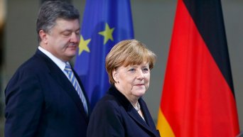 Совместный брифинг Петра Порошенко и Ангелы Меркель в Берлине