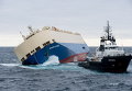 Поврежденный грузовой корабль Современные экспресс в Атлантическом океане во Франции