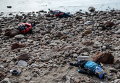 Тела погибших мигрантов - ребенка и женщины, которые пытались переплыть на лодке из Турции в Грецию