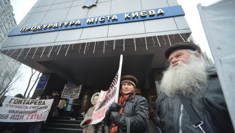 Акция обманутых вкладчиков в Киеве